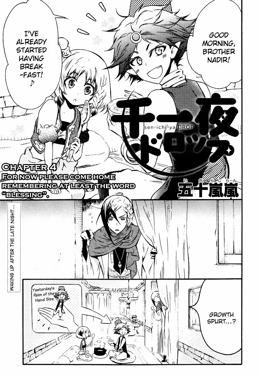 Senichiya Drop Chapter 4 1